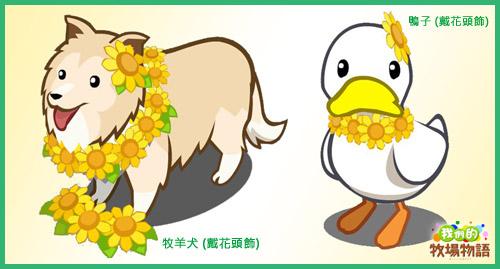幽灵废墟的宝藏 寻回教育的宝藏！