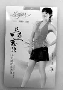 郑多燕十分钟瘦腰腹4 五分钟瘦腰4厘米？·每日商报
