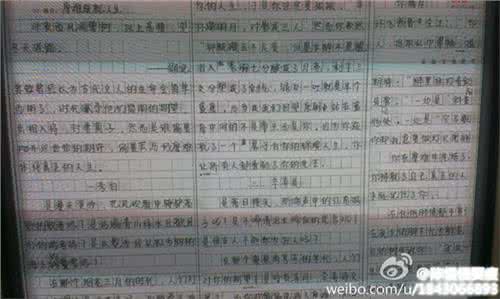 欣赏 中考满分作文 2004年中考满分作文欣赏