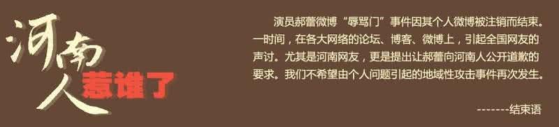 骂河南人的顺口溜精辟 骂河南人的顺口溜精辟 2017最新顺口溜出炉，简直太有才了，精辟！