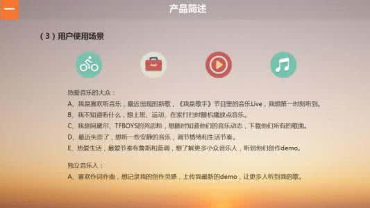 虾米音乐用户数量 QQ音乐vs虾米音乐：最受欢迎音乐app用户大猜想