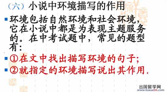 初中语文阅读答题公式 中考语文阅读答题技巧