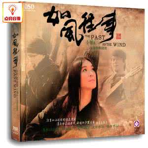 小娟音乐会全场 下载 小娟音乐(二）