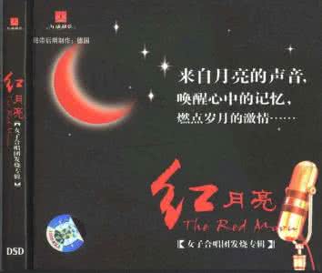 武汉群星合唱团 群星/天使和鸣 美女合唱团WAV/CUE/320k/mp3