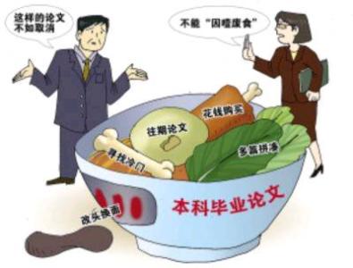 本科生毕业后论文抽检 本科生毕业后论文抽检 国内顶尖9大高校，他们的本科生毕业后都去哪了呢？