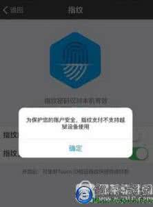 大老板源空白 9.3.3boss源空白 苹果IOS 9.3.3越狱Boss大老板源及其他源无法刷新现象的解决方法