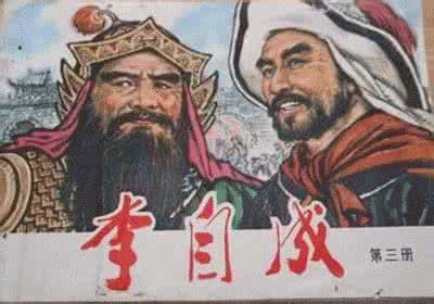 美国历史教科书 中国史上入选美国教科书的名人