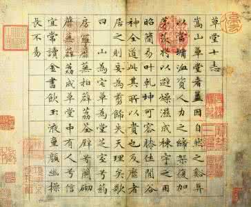 山西长治 我是山西长治，这是我的简历，请多多关照!