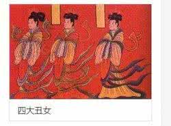 诸葛亮娶丑女为妻之谜 中国历史上自愿娶“丑女”为妻千古第一帝王揭秘
