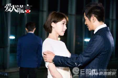 爱人的谎言童四季 电视剧爱人的谎言易奕和童四季最后有没在一起
