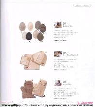 LET'S KNIT SERIES NV4276 2007 CAFE