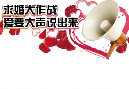 如果爱能大声说出来 如果爱，你就大声说出来 如果爱能大声说出来