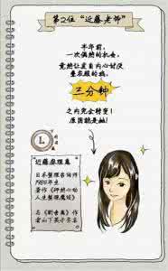 万科住宅设计师逯薇 住宅设计师逯薇的写写画画01 ：《家的光》