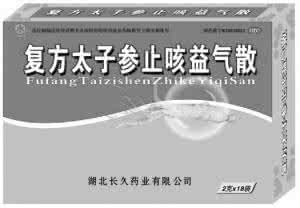 咳嗽久治不愈 咳嗽久治不愈,却被健脾药治好了,这是什么原理?