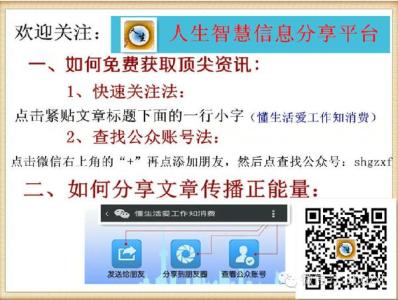 犹太人掌握多少财富 解秘犹太家族如何财富相传世代?