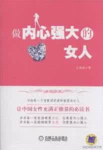 不远的距离 爱他在不远不近的距离,他便会对你不离不弃