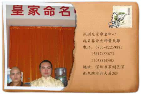 八字算命婚姻免费测试 婚烟算命 最全的八字论婚姻1