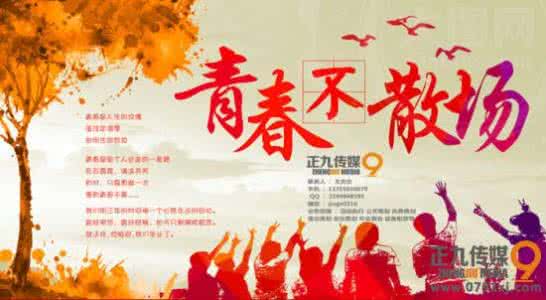 同学聚会感言 同学聚会感言-同学聚会感言