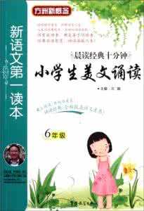 国学经典诵读串烧 22年语文教师分享：歌谣诵读 作品串烧！千年常识10分钟记！