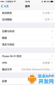 iphone售后服务网点 iPhone定位服务变灰不能设置怎么办