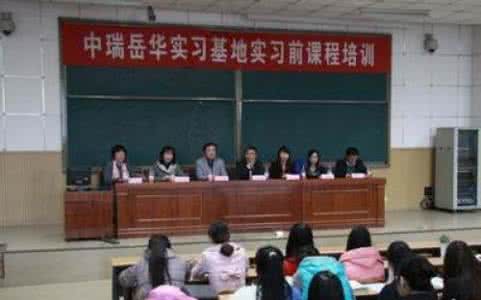 投资顾问实习报告