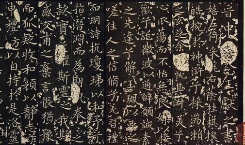 王献之洛神赋十三行 王献之洛神赋十三行评鉴 王献之洛神赋十三行