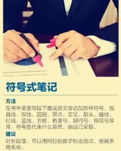 如何提高阅读效率 一篇说透如何提高阅读效率？（五）