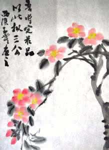 历代咏山茶花诗词选 历代咏山茶花诗词选 士子历 | 童泳洋诗词选