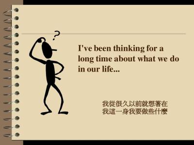 英语演讲开场白 如何使英语演讲开场白吸引人 英语演讲开场白