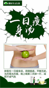 罗汉果能减肥吗 罗汉果是男女减肥治便秘的好帮手【图】