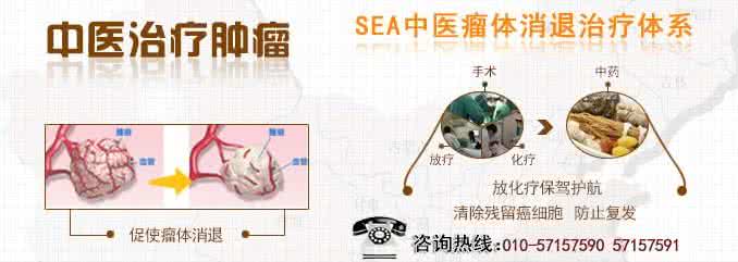 肿瘤治疗疗效评估 肿瘤治疗疗效评估 肿瘤发热怎么办 中医治疗有疗效