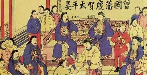 王闿运 曾国藩 揭秘王闿运与曾国藩的关系 王闿运与曾国藩