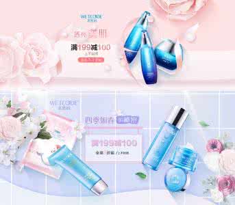 电商爆款化妆品mdoem 化妆品电商 国内化妆品电商调查
