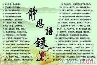 观看佛教10个经典故事 十大佛教经典语录 佛教经典故事 佛教十大经典故事