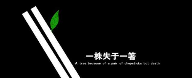 声之形日本票房 日本之形 《日本之形》：你用筷子_日本之形