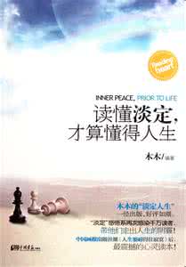 天涯论坛读懂人生 一张图读懂耐住寂寞是人生成功的关键