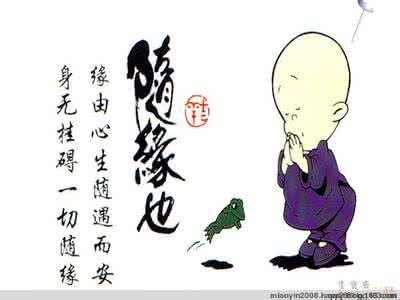 易经应用的三重境界 做好丈夫应具备的三重境界