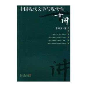 名家专题精讲 【名家专题精讲】（43卷）