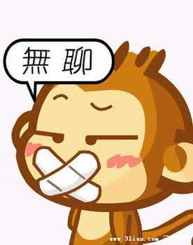 铁鼠的口头禅 不要让“无聊”成为你的口头禅