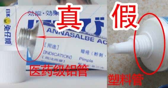 日本白兔牌暗疮膏 白兔暗疮膏治疗痤疮吗 机理是什么