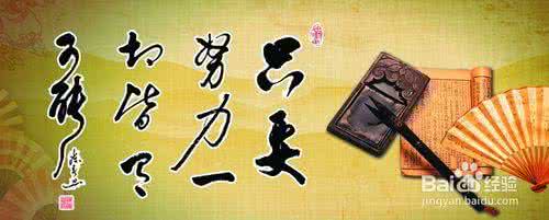 书法初学者用什么毛笔 书法初学者，你知道怎么选毛笔吗？