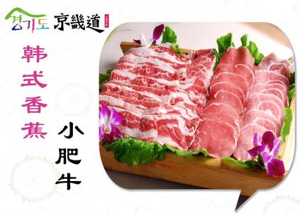 肉类嫩化剂 让各种肉类做熟后变得奇嫩的好方法