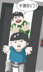 电梯被困自救 被关电梯里了咋办? 想自救先别乱扒门