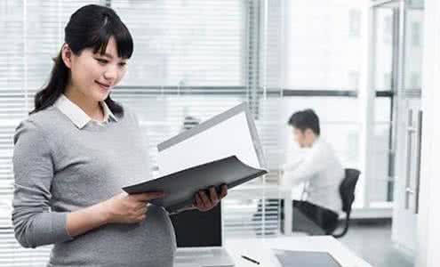 女性怀孕注意什么 30岁以后职业女性怀孕须注意这些