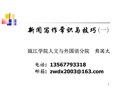 以发展的眼光看问题 以“眼光”为标题的写作指导与例文