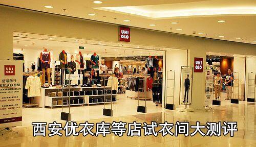 zara hm 优衣库 gap zara hm 优衣库 gap ZARA、H&M、优衣库、GAP为什么在关店潮下活得很好?因为他们的商业模式……