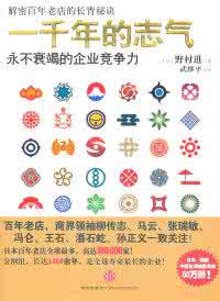 六爻占卜寿命 抢夺寿命的10个标志 你了占几样