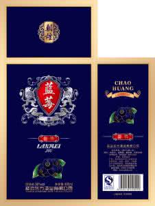 白酒价格一览表 白酒价格一览表 蓝莓酒价格一览