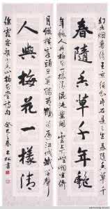 史上最著名的对联 千年绝对，史上最著名的对联 