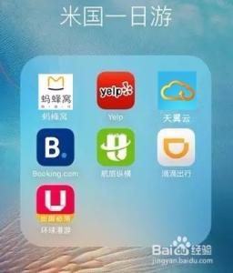 携程在手说走就走不了 有了这七个APP,就敢说走就走去美国